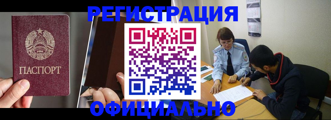 пропишу в квартире в Тюкалинске