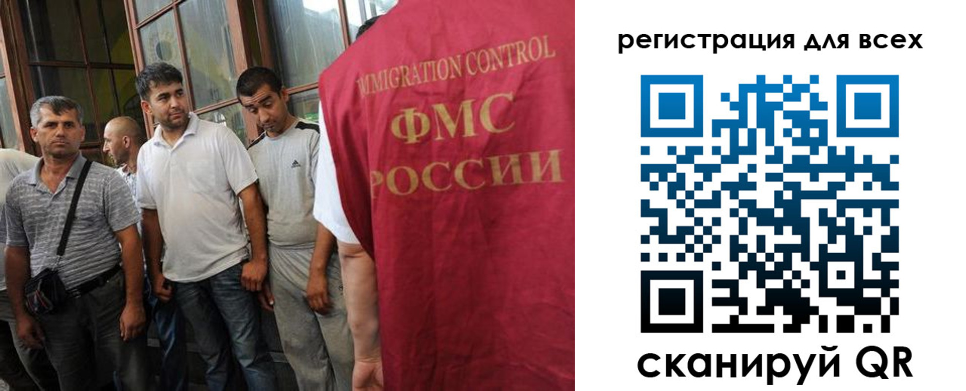 прописка в Тюкалинске