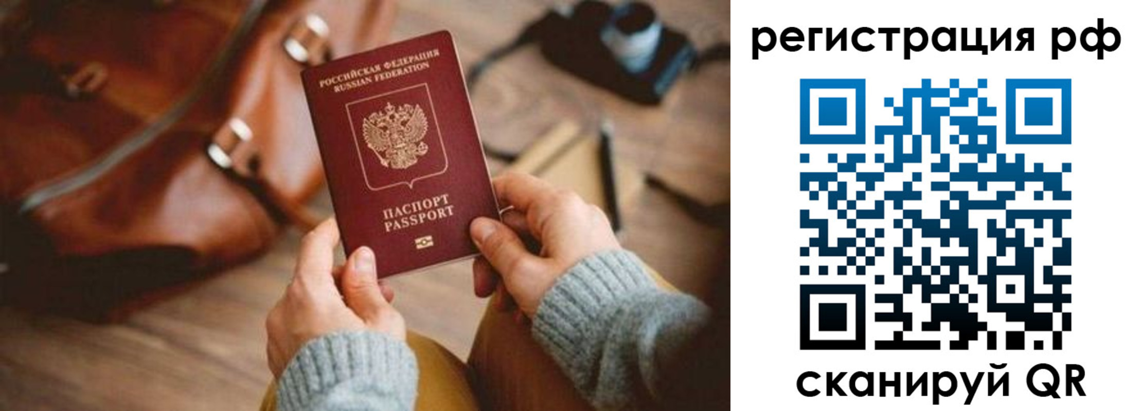 прописка для кредита в Тюкалинске