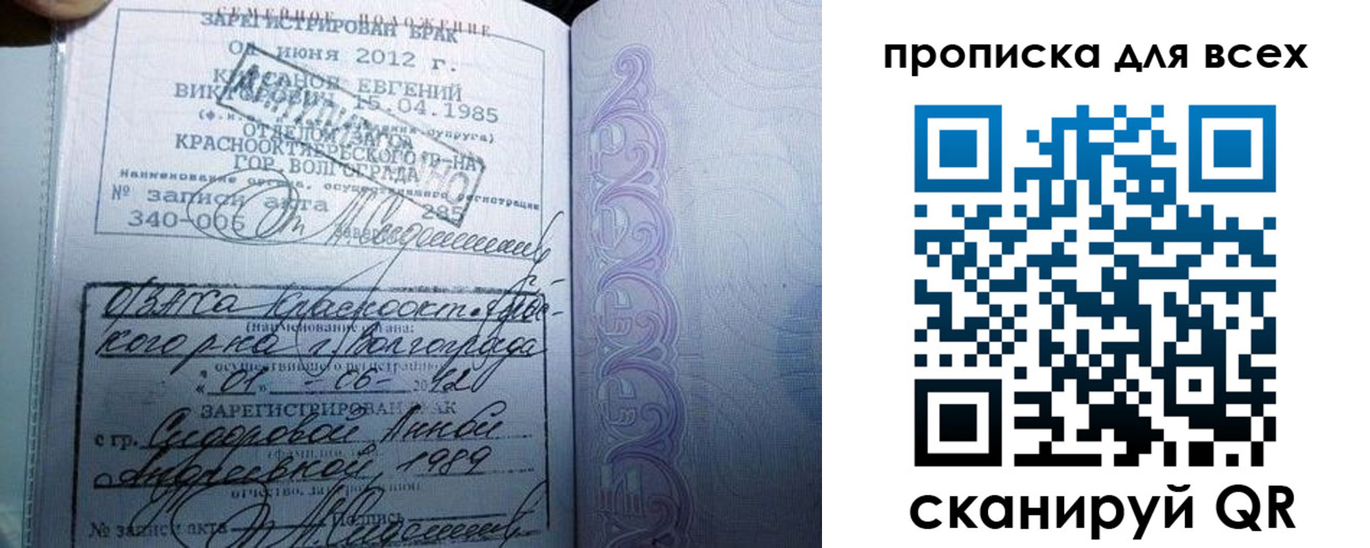 временная регистрация адрес в Тюкалинске